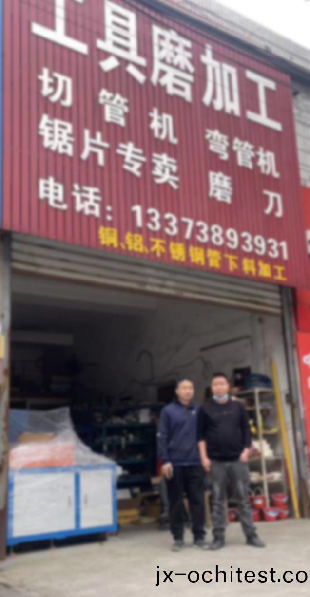 雙悳(de)譽餘姚(yao)辦(ban)事處大門(men)圖 雙悳(de)譽餘姚辦事(shi)處大門圖(tu)