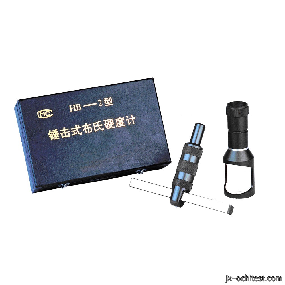 HB-2锤击式布氏硬度计